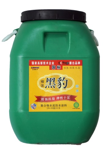 防水胶蓝桶50KG