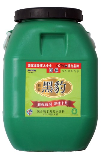 防水胶蓝桶50KG